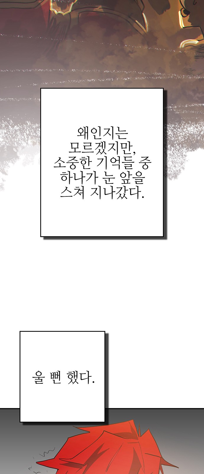 229 페이지