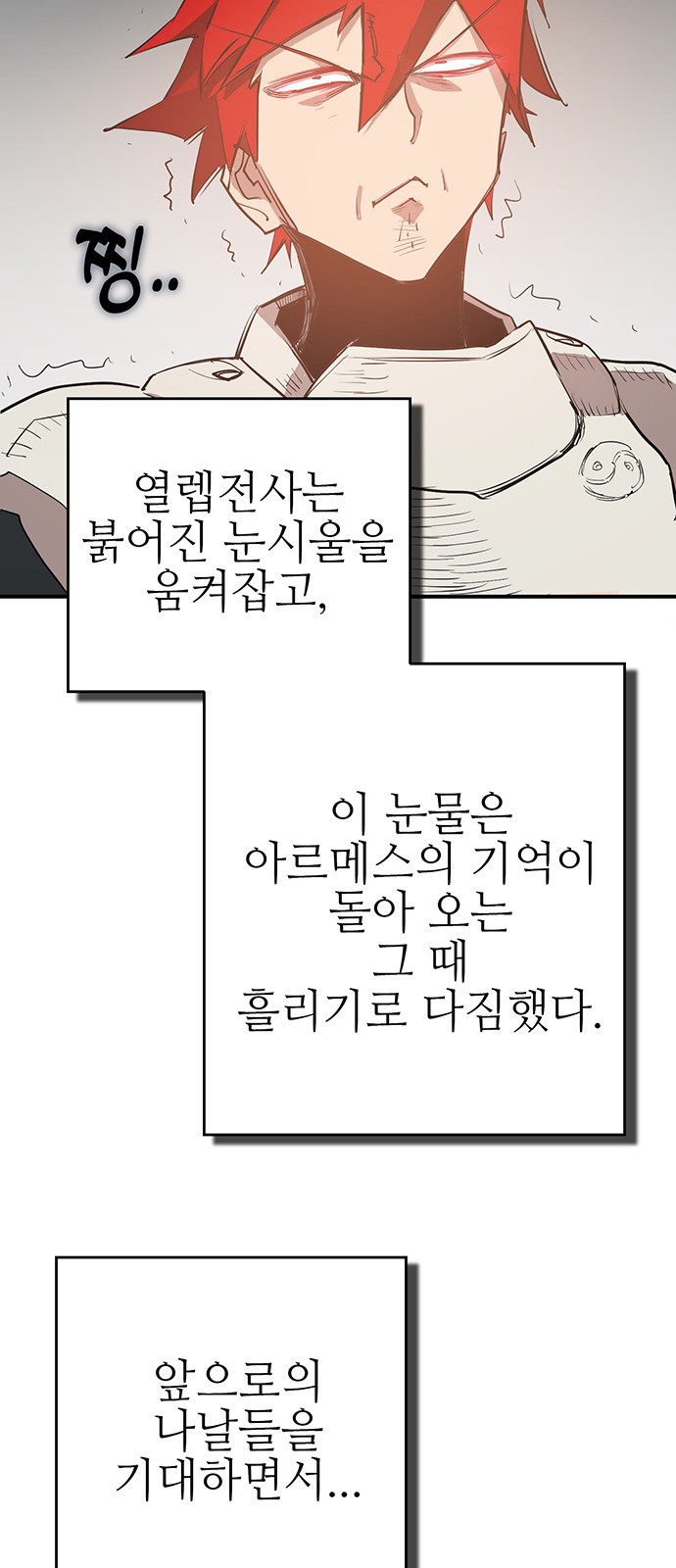 230 페이지