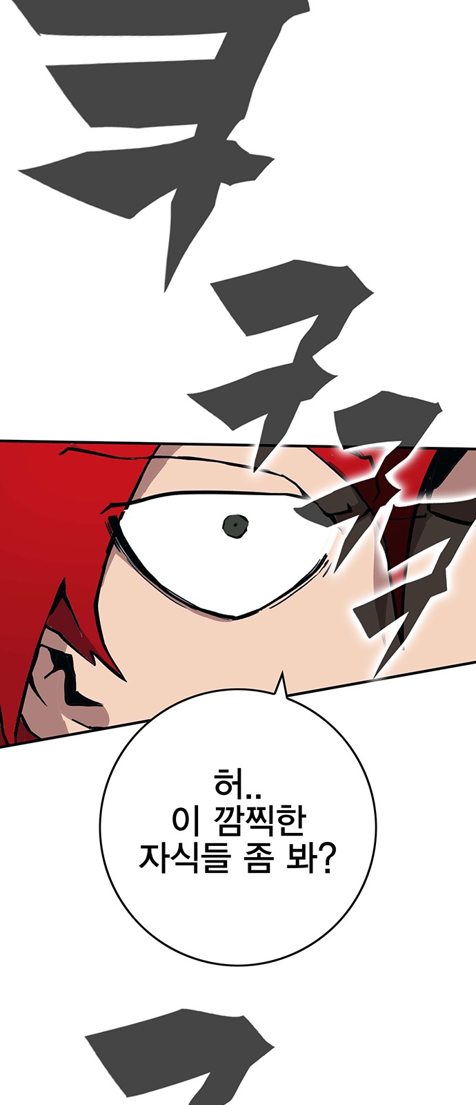 233 페이지