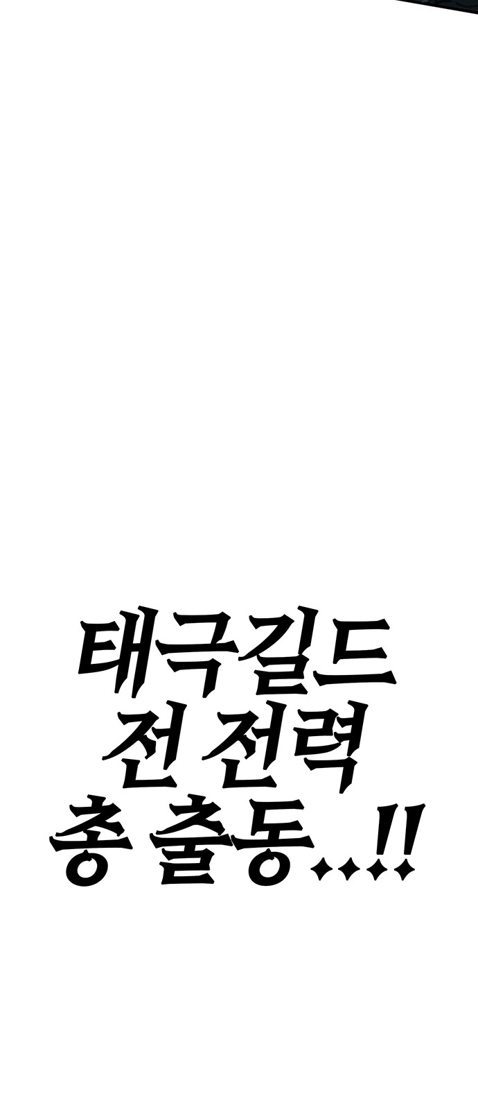 237 페이지
