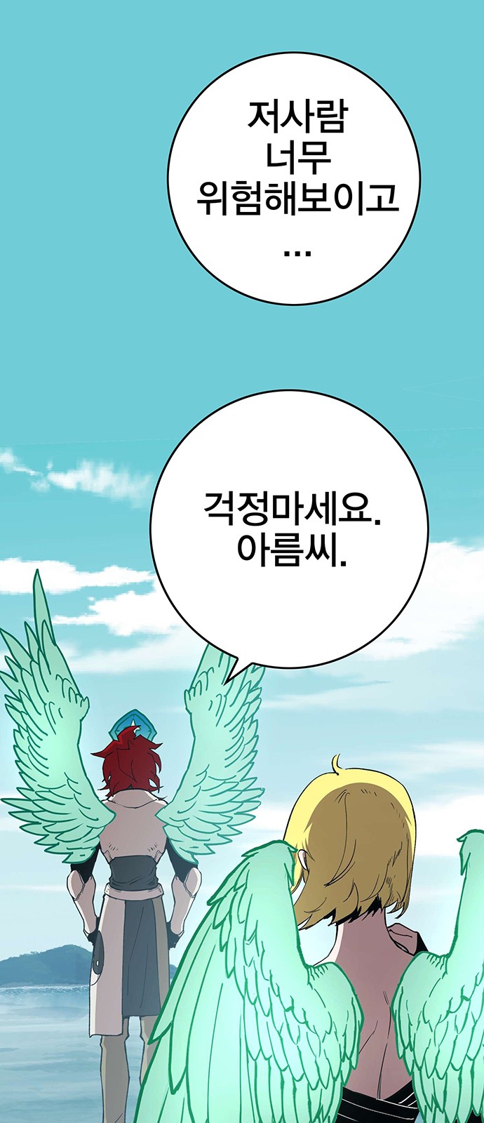 28 페이지
