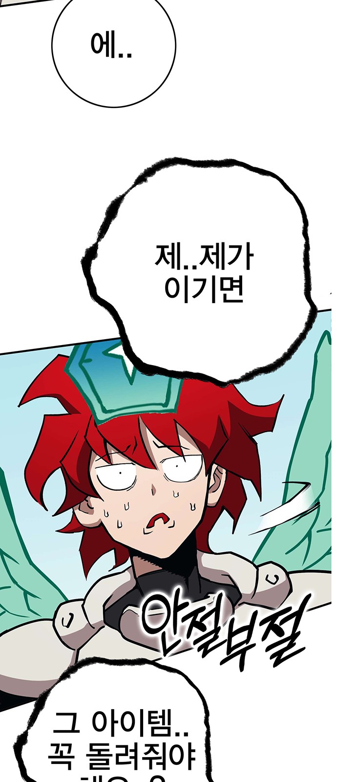 35 페이지