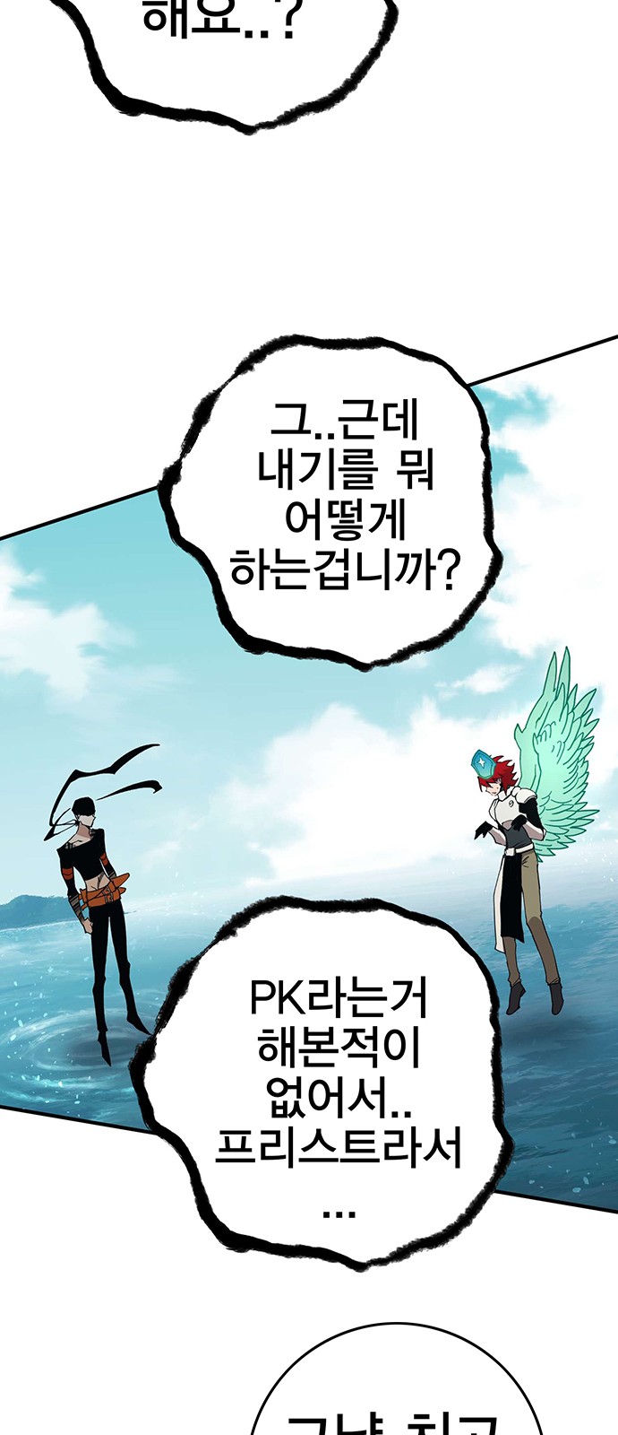 36 페이지