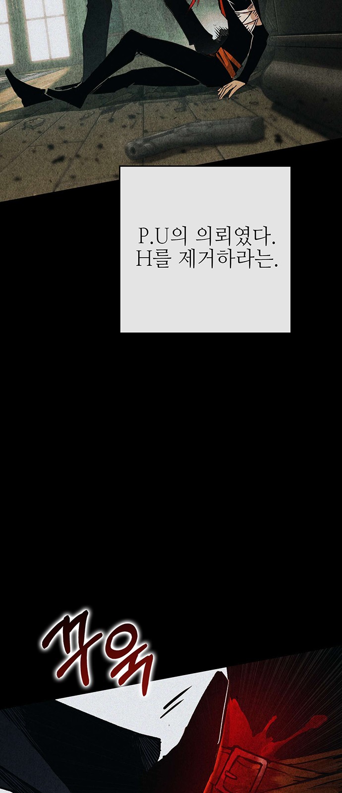 43 페이지