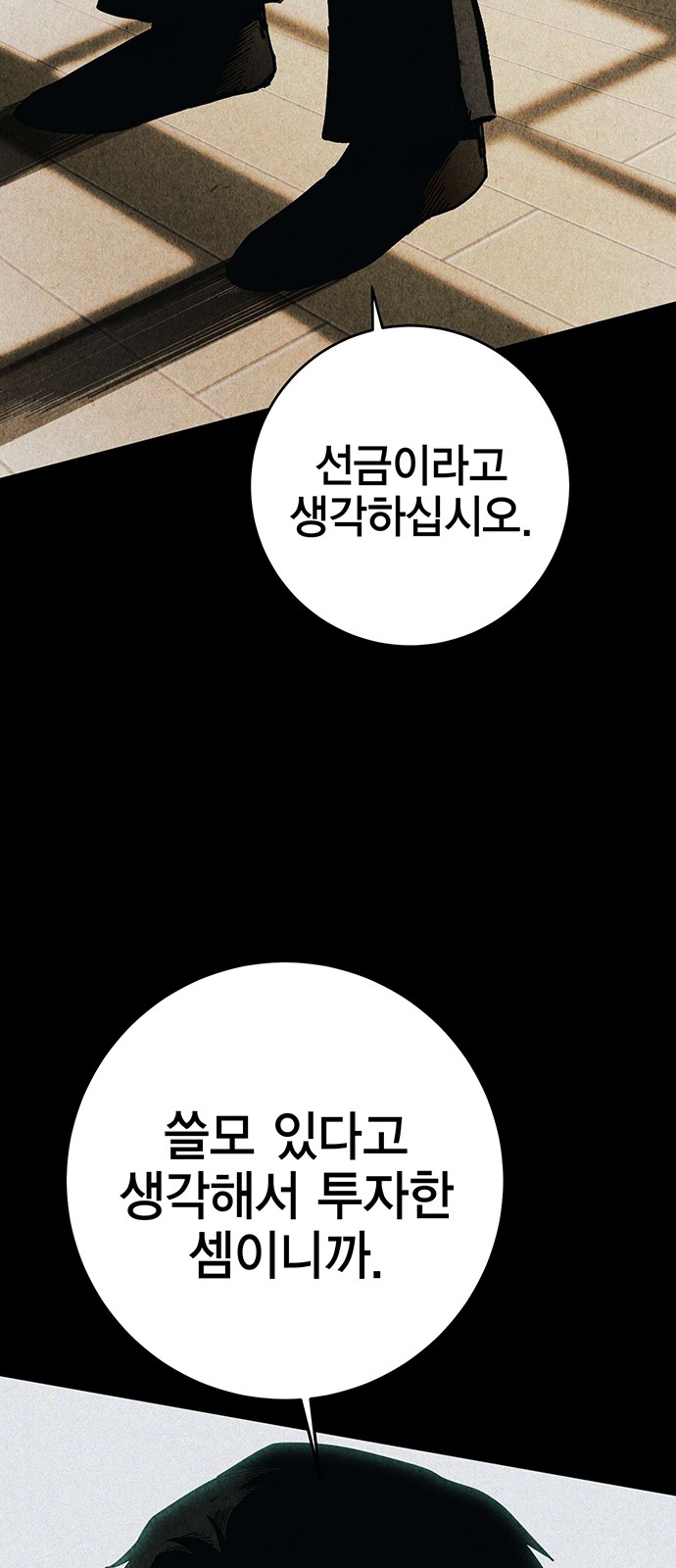 64 페이지