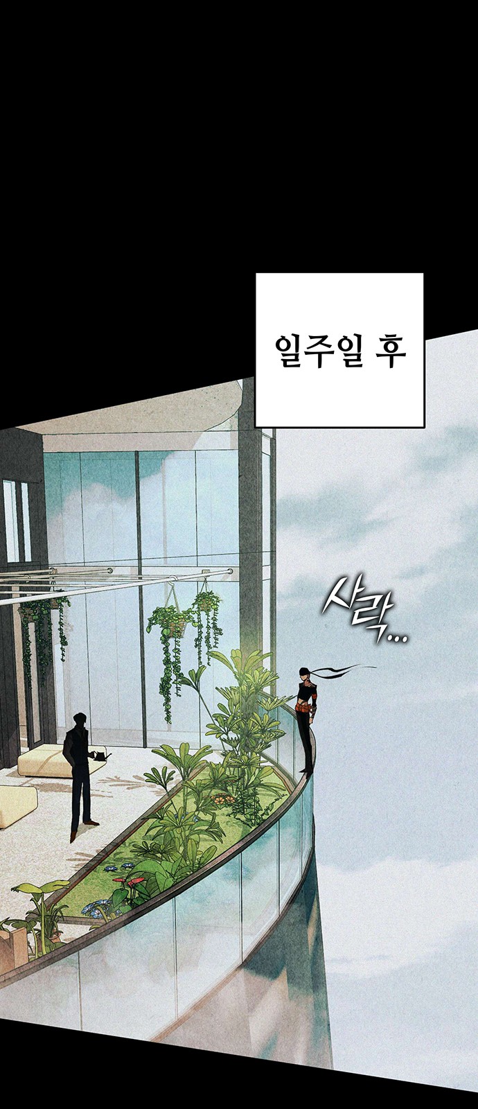 67 페이지