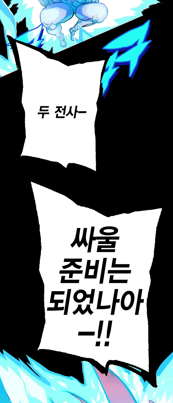 77 페이지
