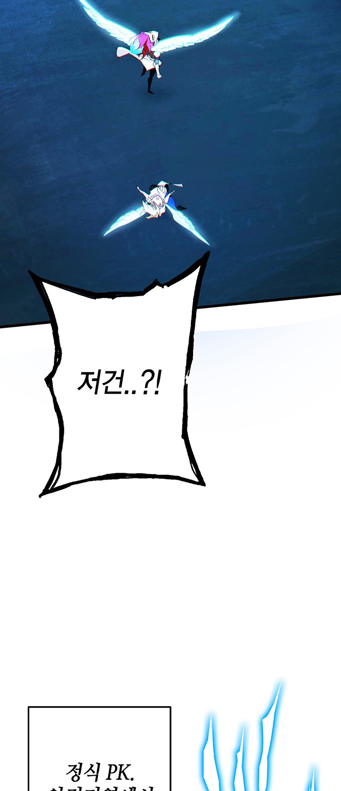 80 페이지