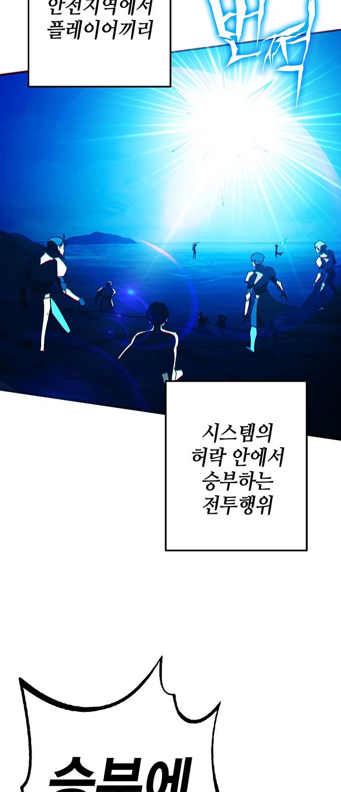 81 페이지