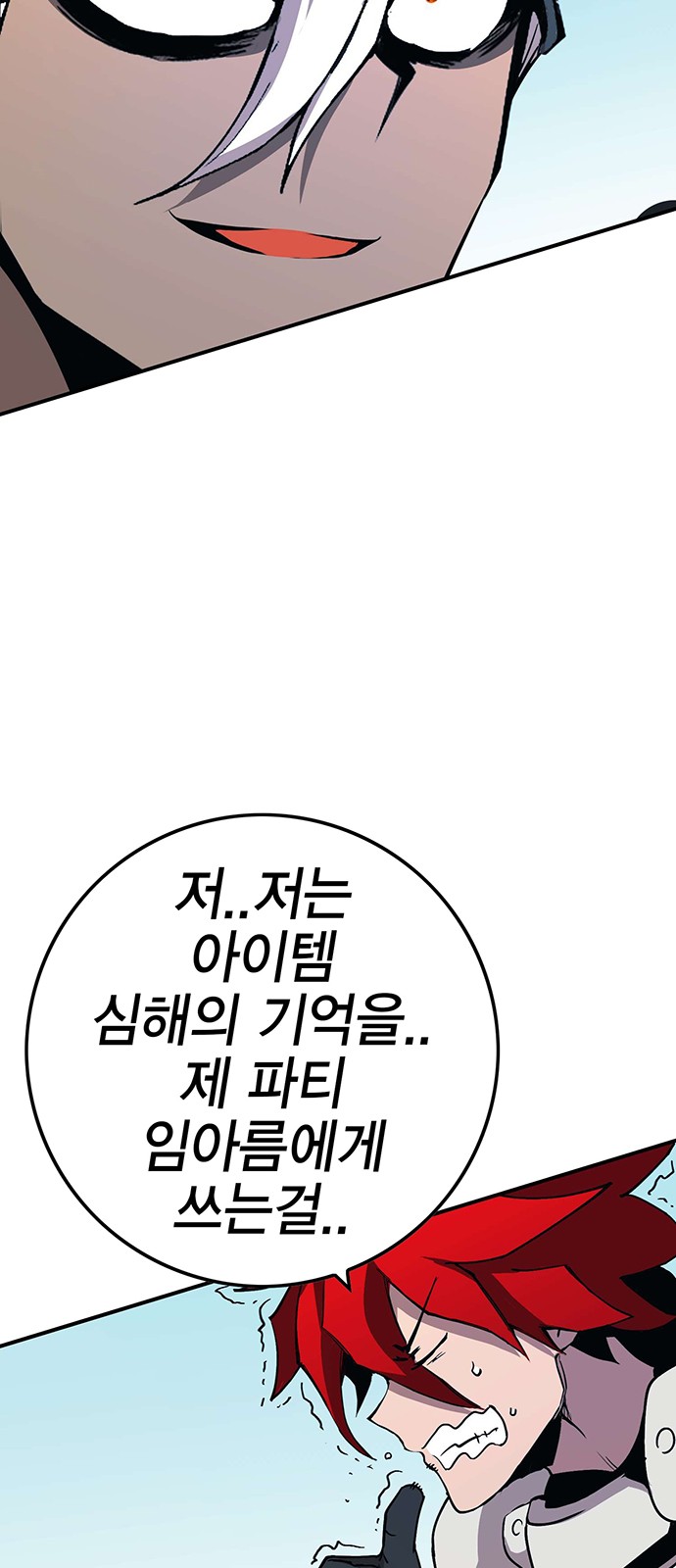 84 페이지