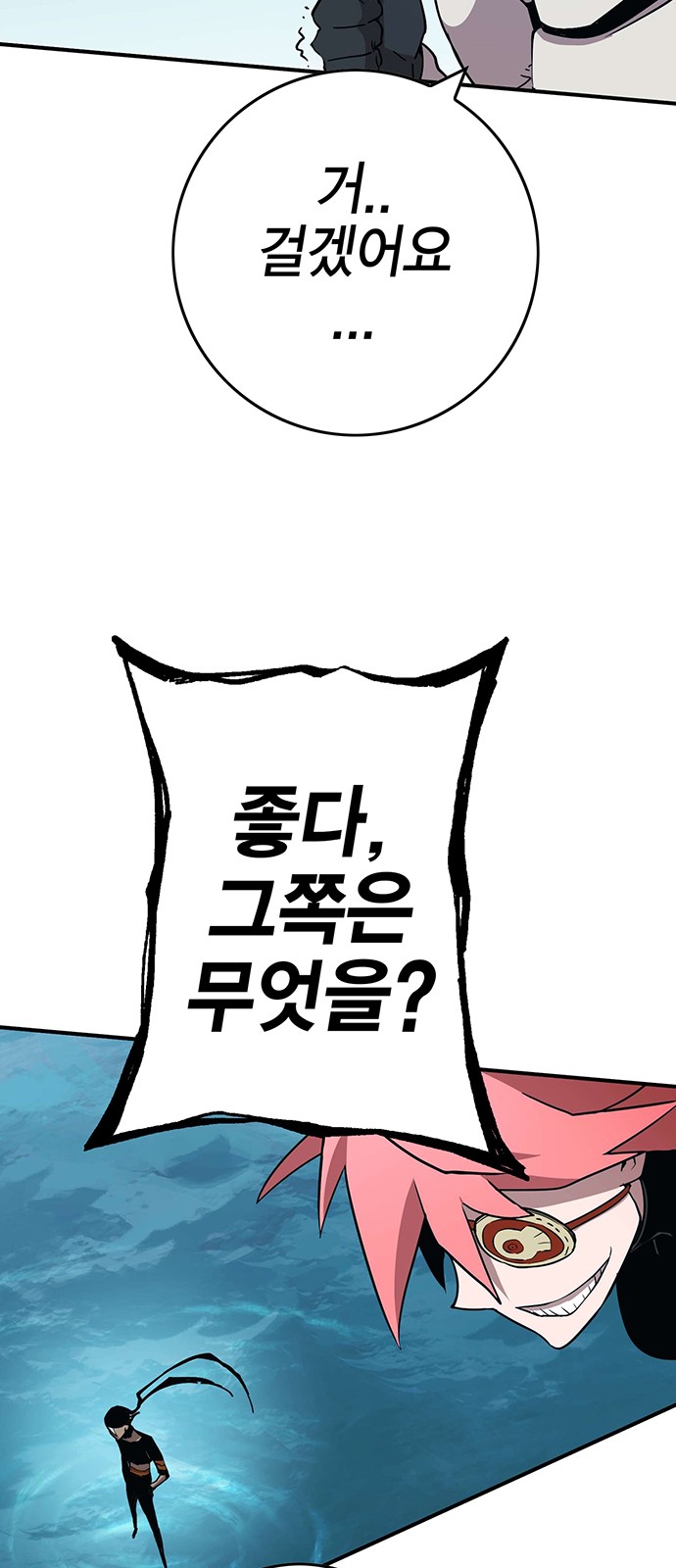 85 페이지