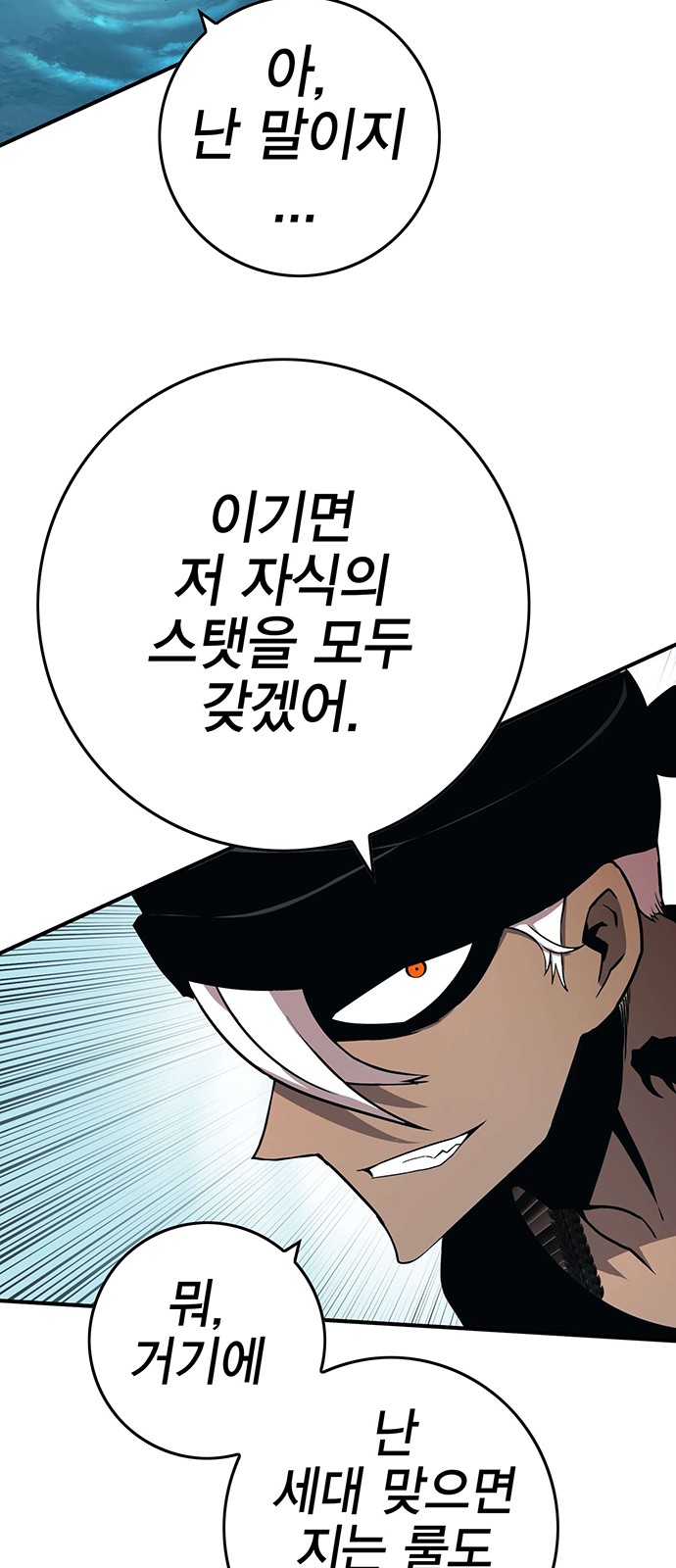 86 페이지