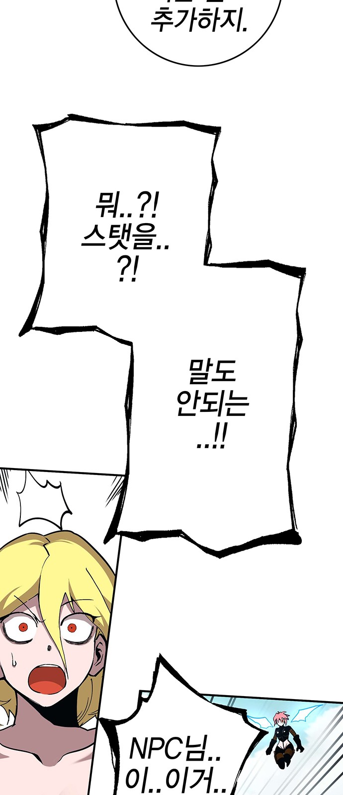 87 페이지