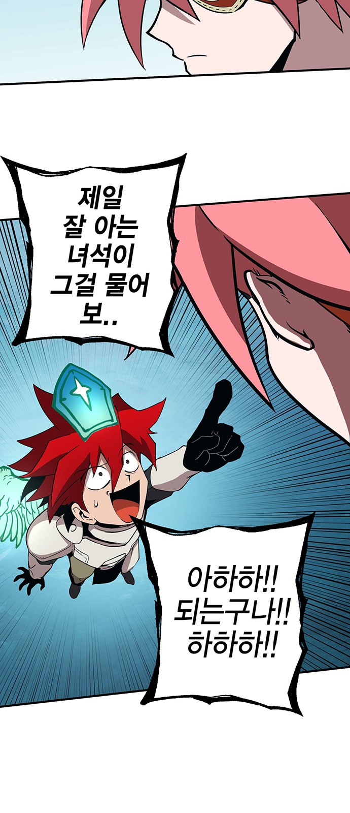 89 페이지