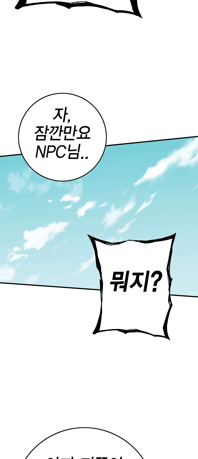 92 페이지
