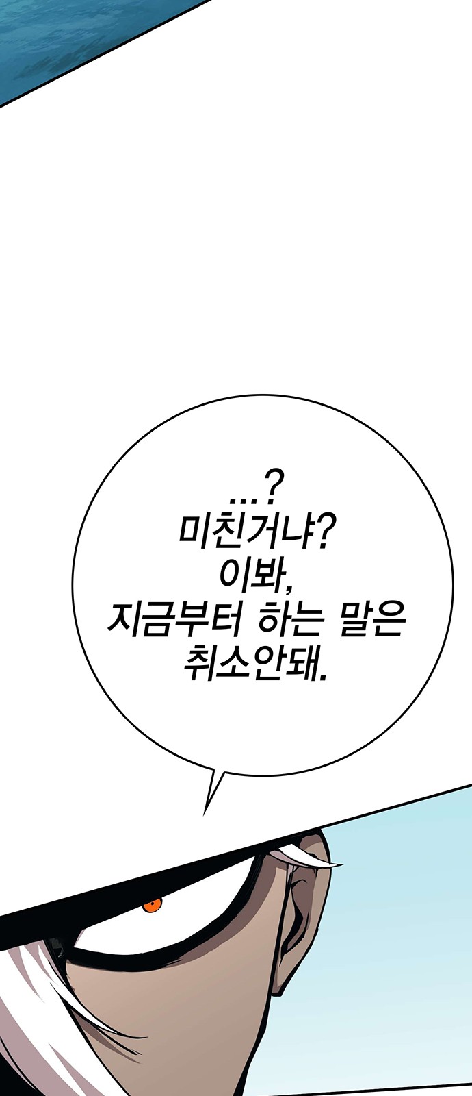94 페이지