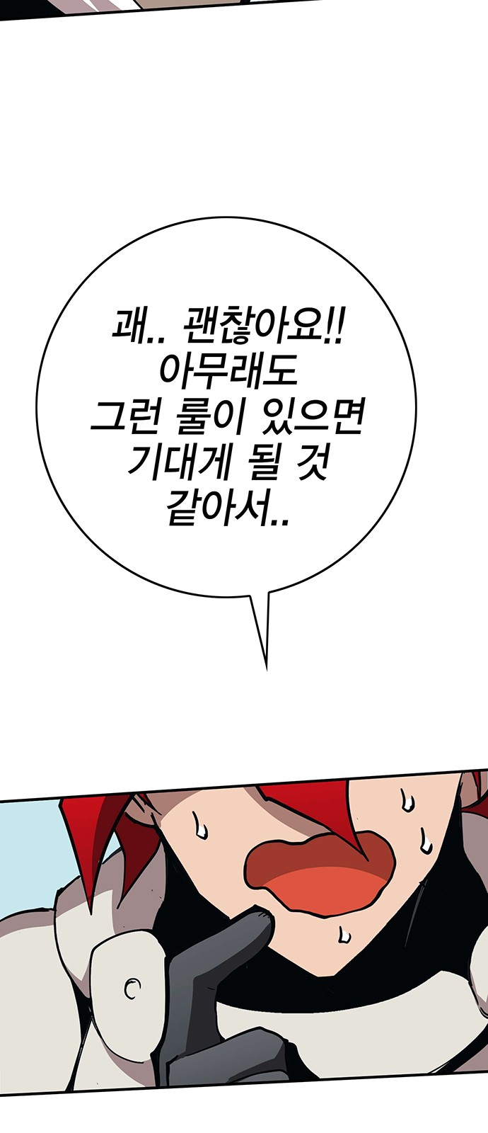 95 페이지