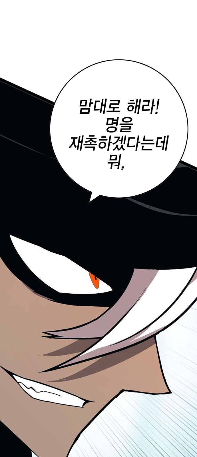 96 페이지