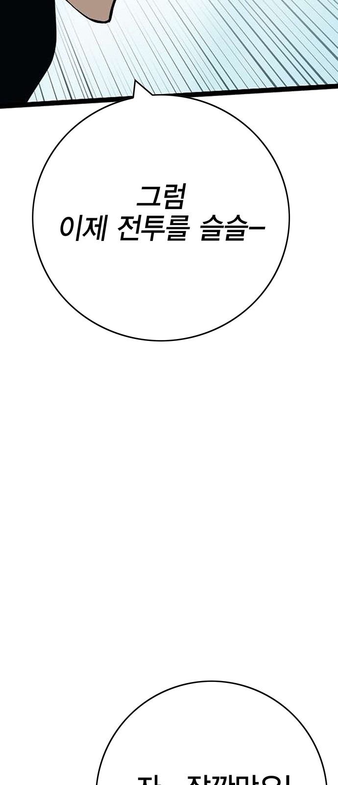 97 페이지