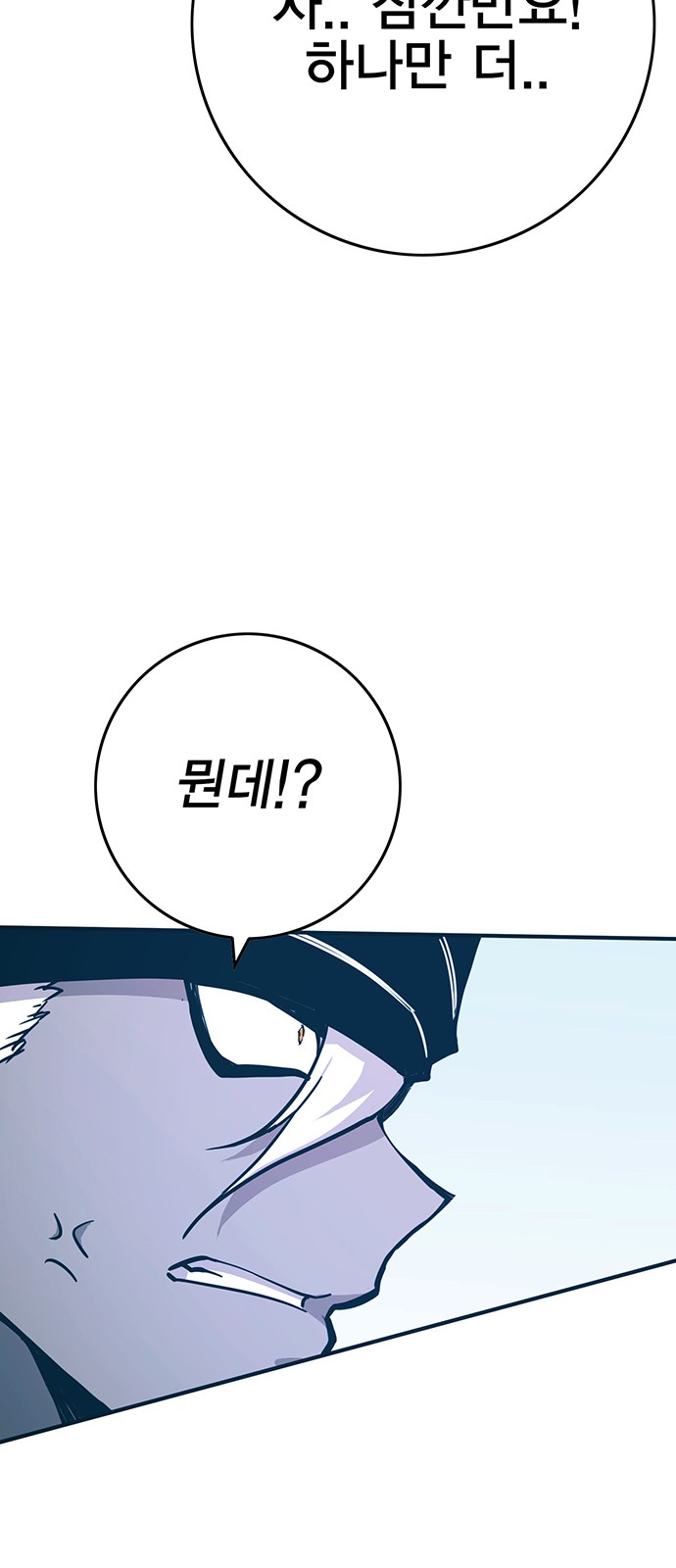 98 페이지