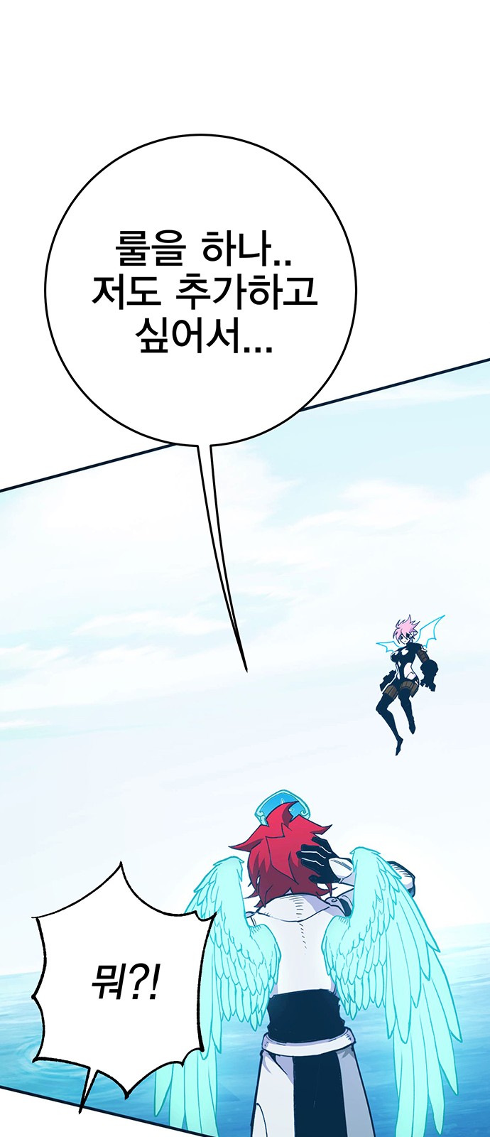 99 페이지