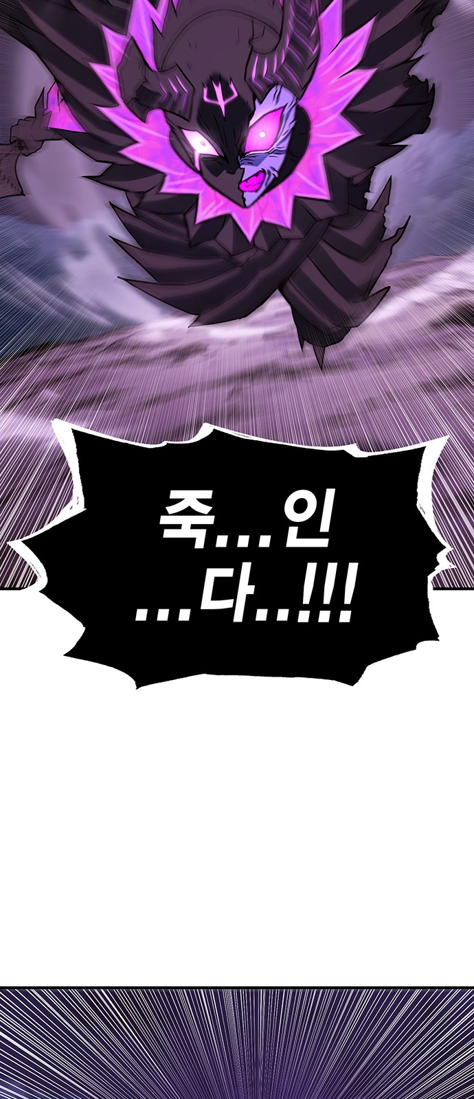 104 페이지