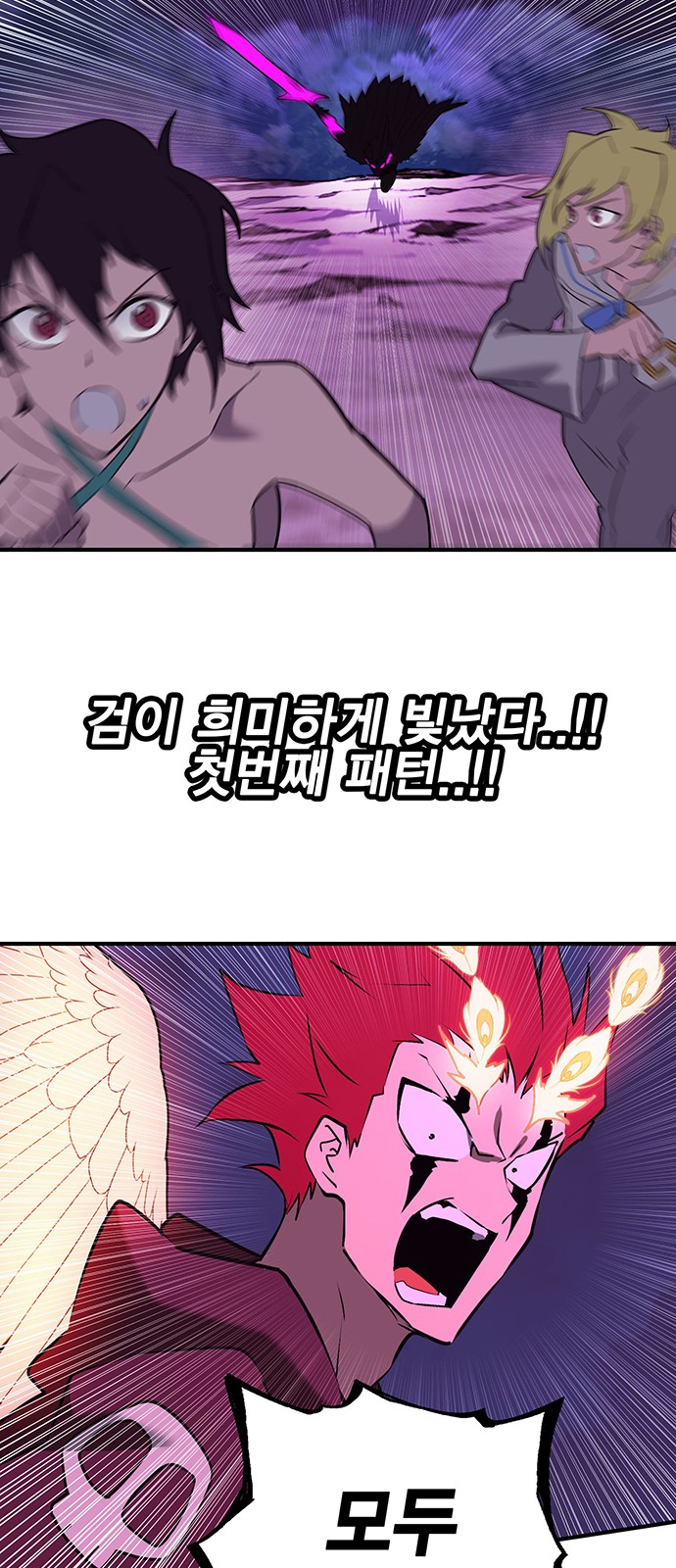 105 페이지