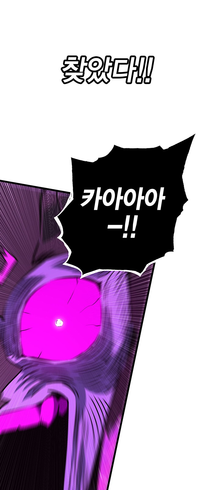 108 페이지