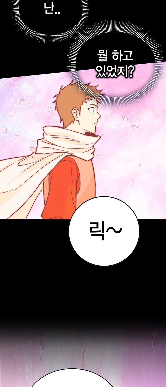 118 페이지