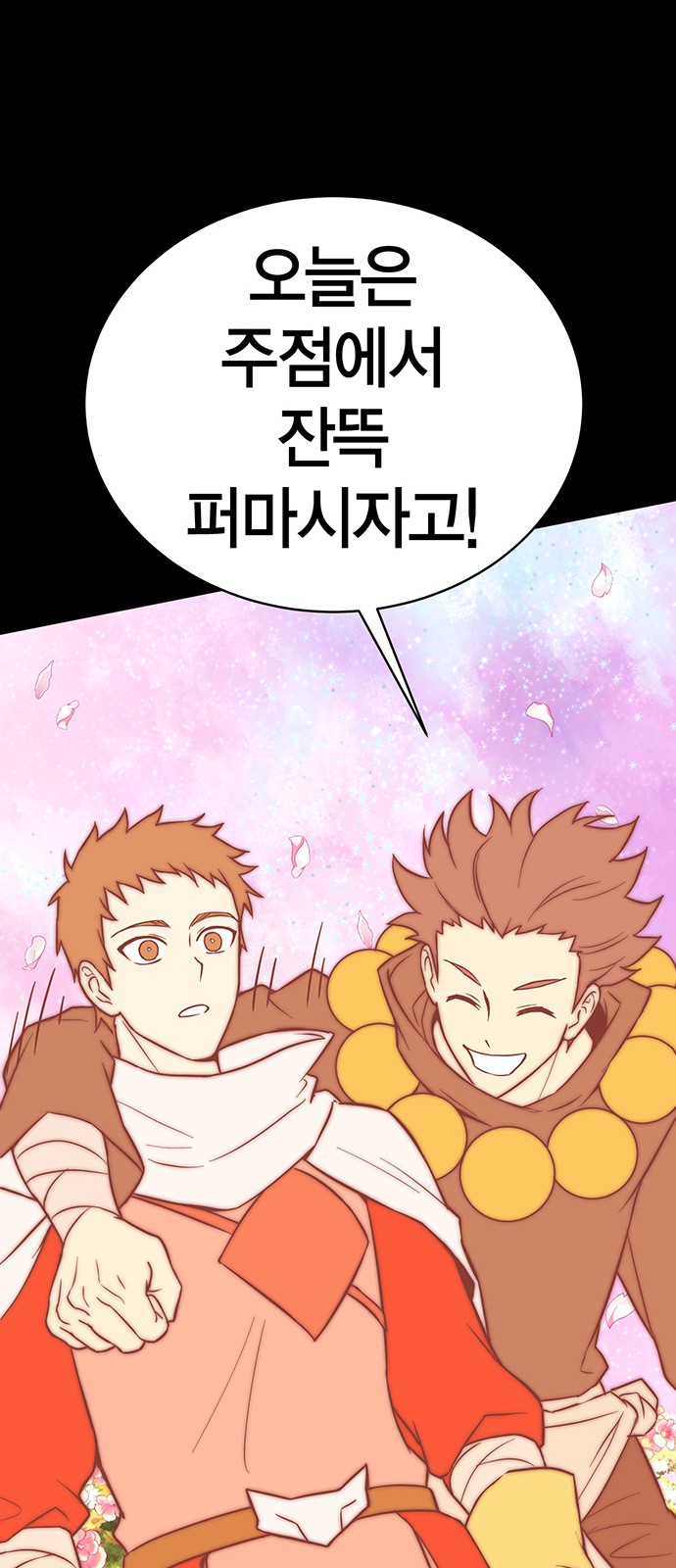 121 페이지