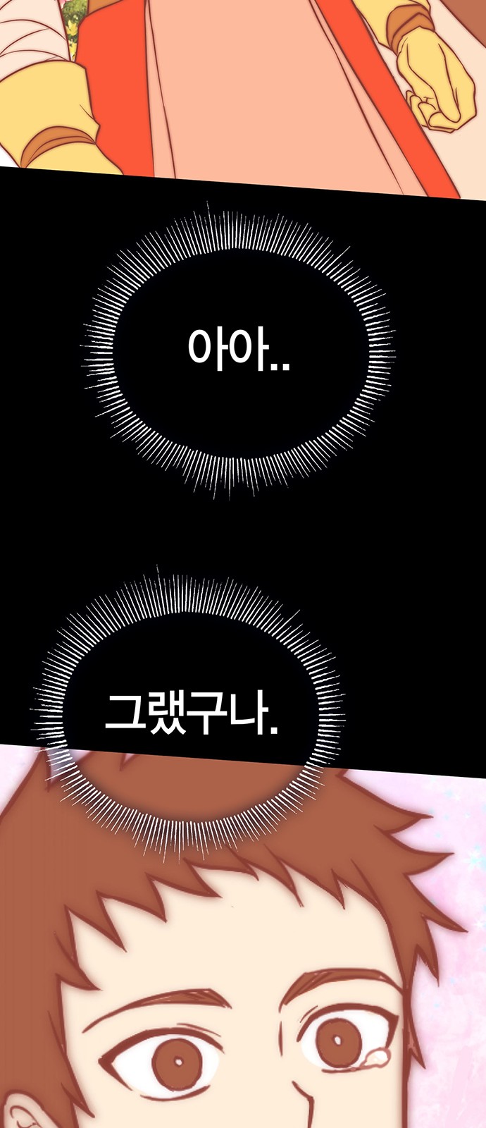 122 페이지