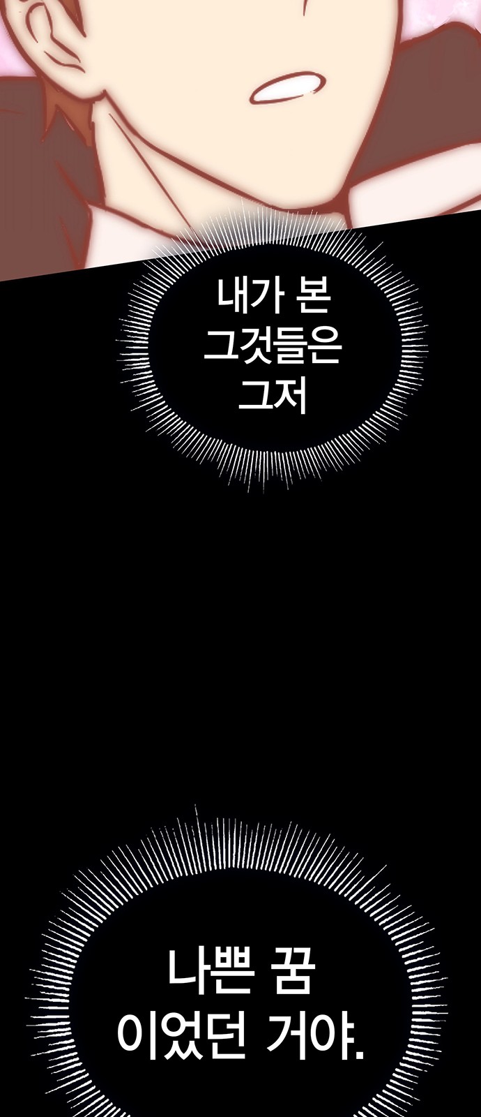 123 페이지