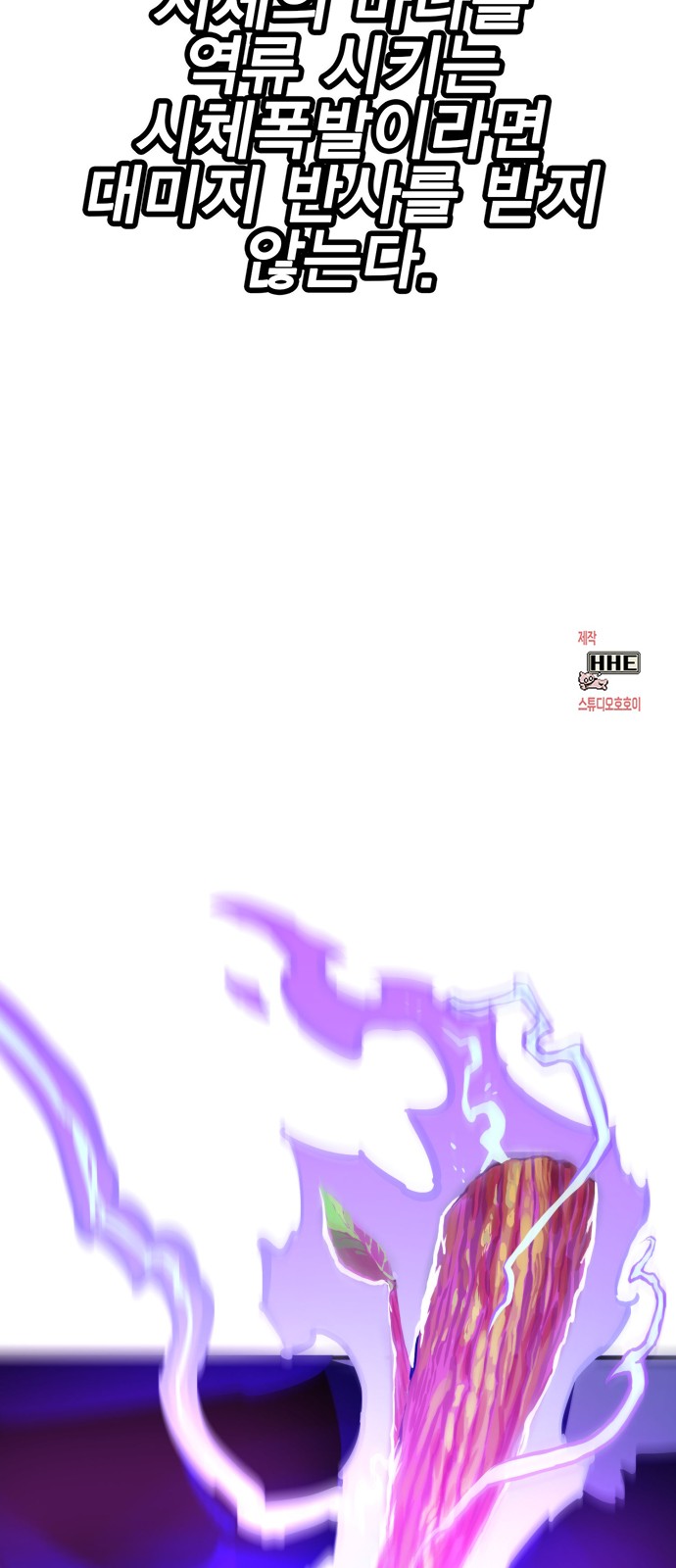 129 페이지