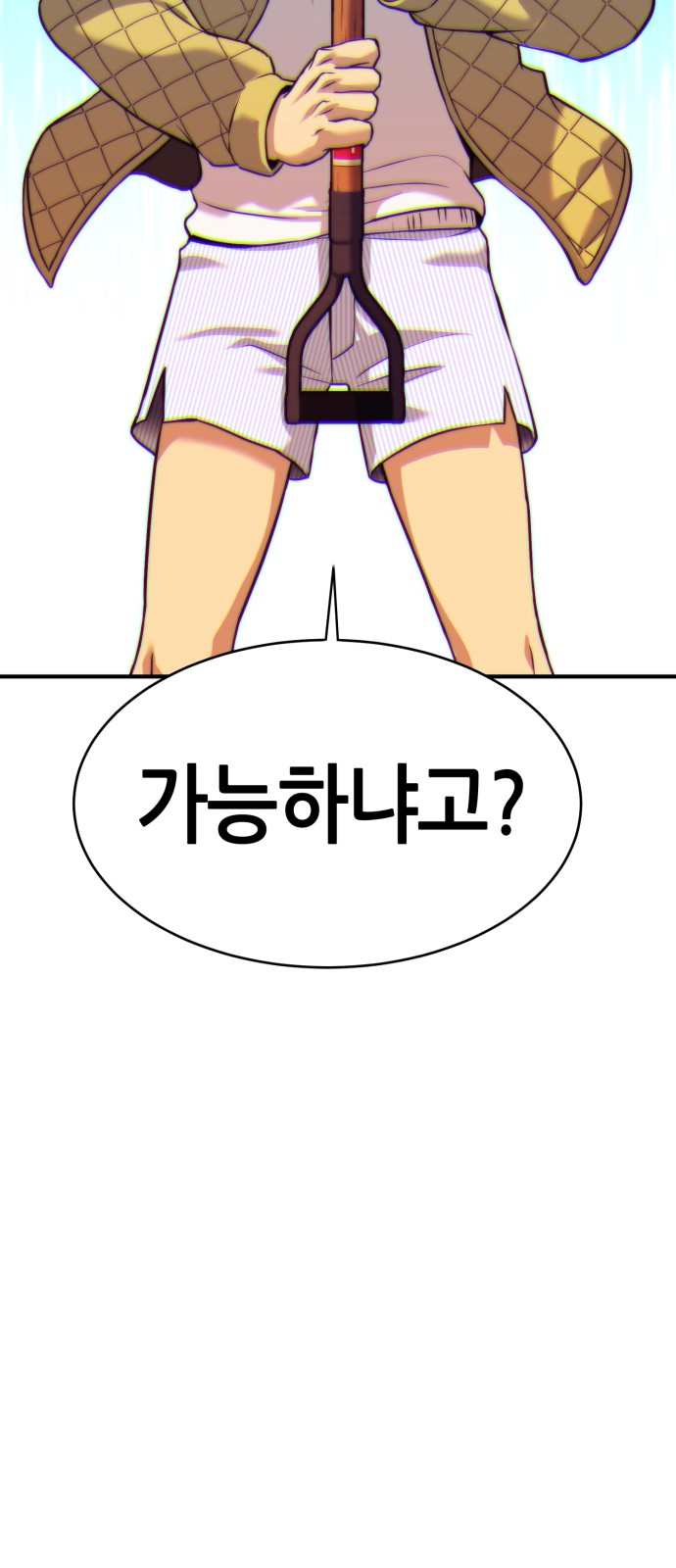 135 페이지