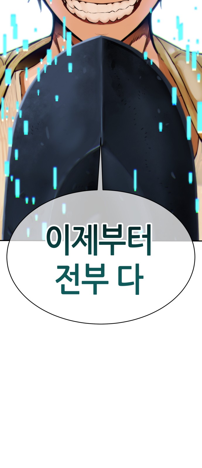 137 페이지