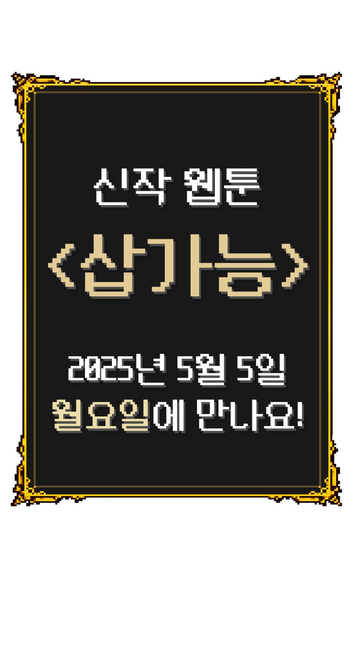 139 페이지