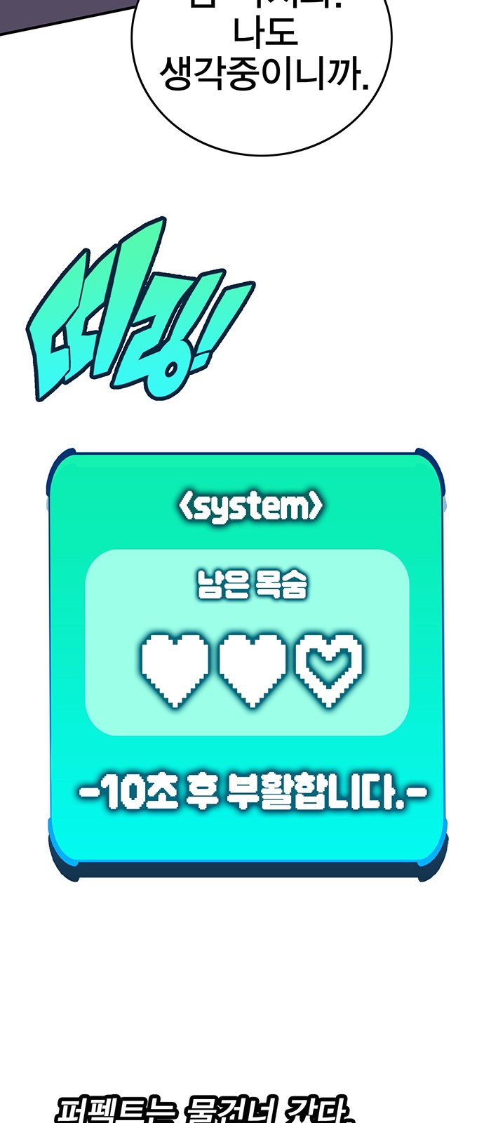 62 페이지