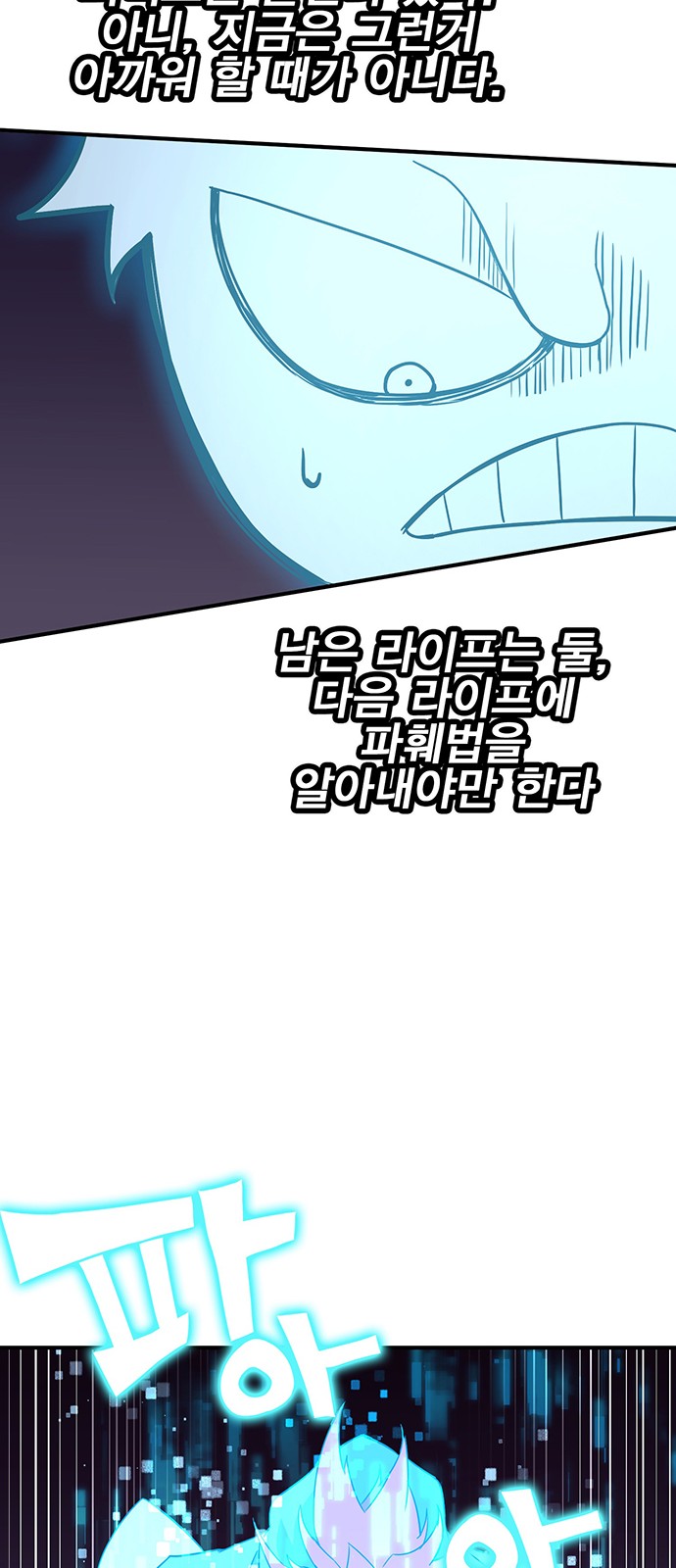 63 페이지