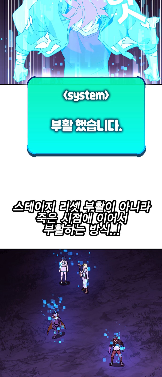 64 페이지