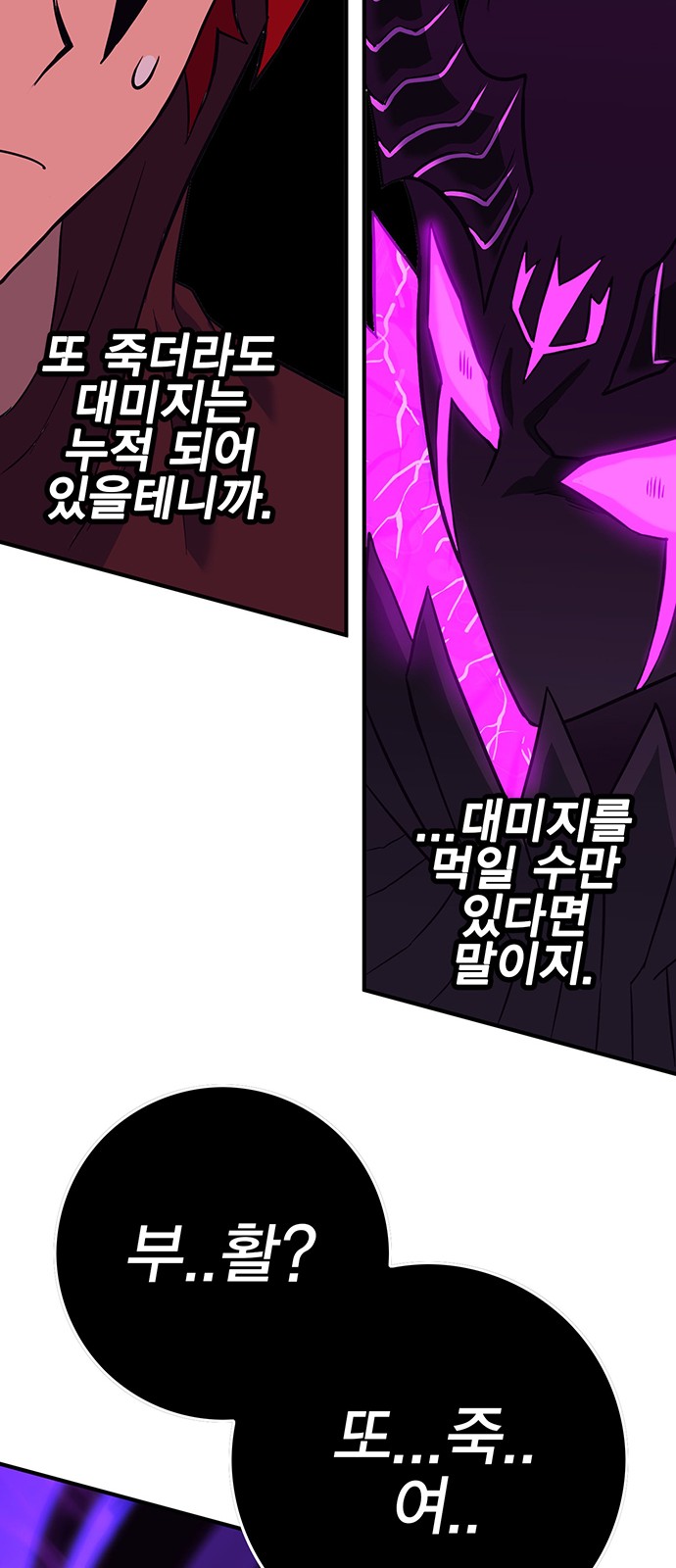66 페이지