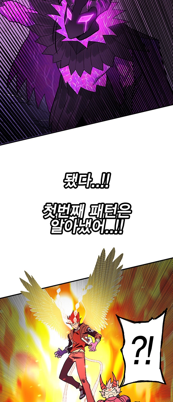 71 페이지