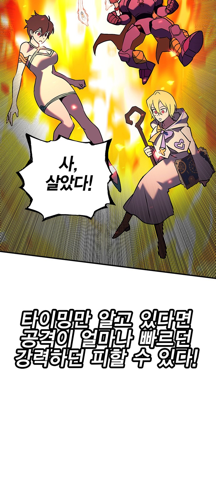 72 페이지