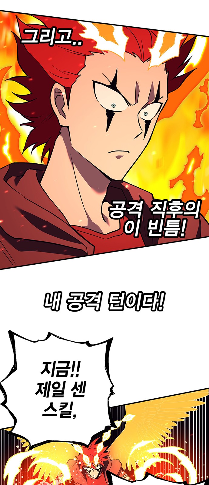 73 페이지