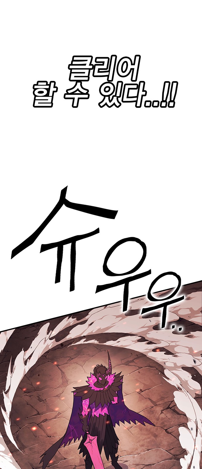 82 페이지