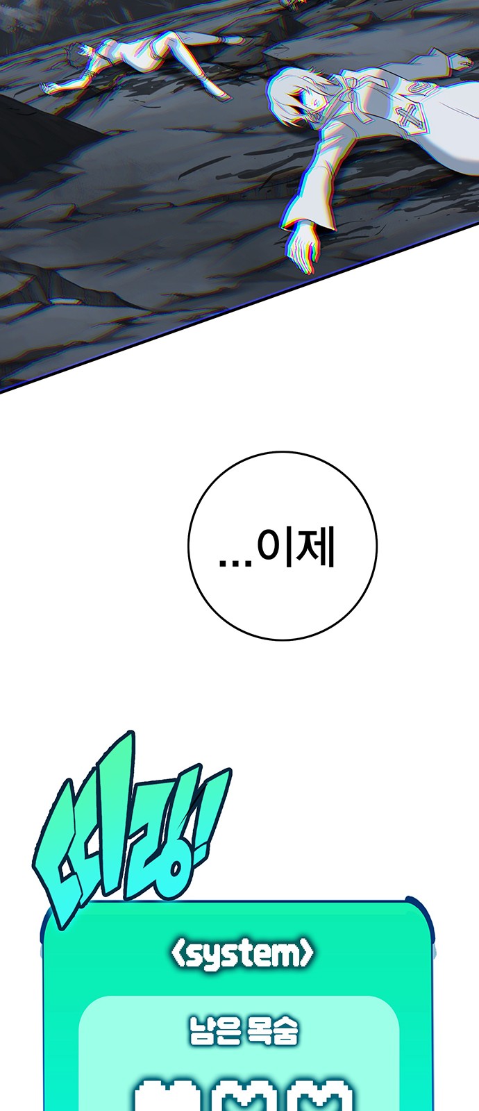 91 페이지