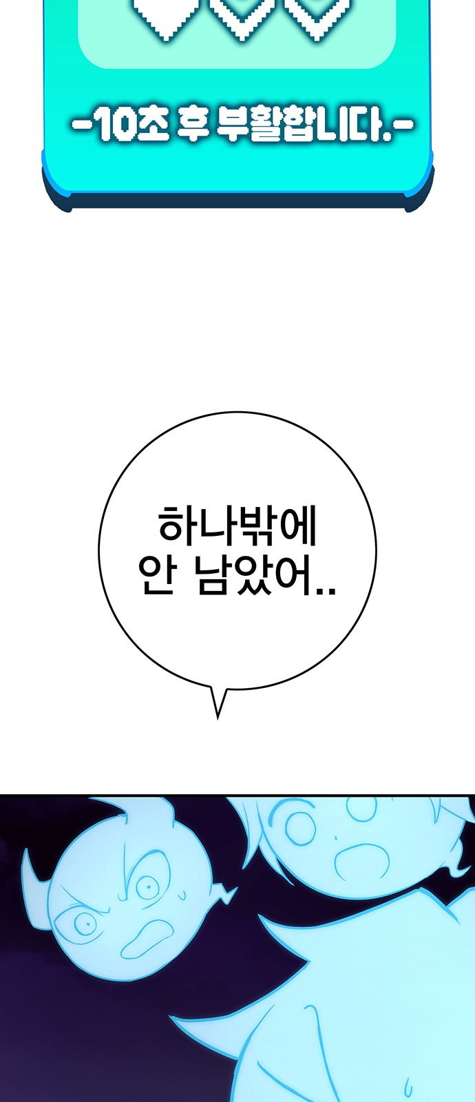 92 페이지
