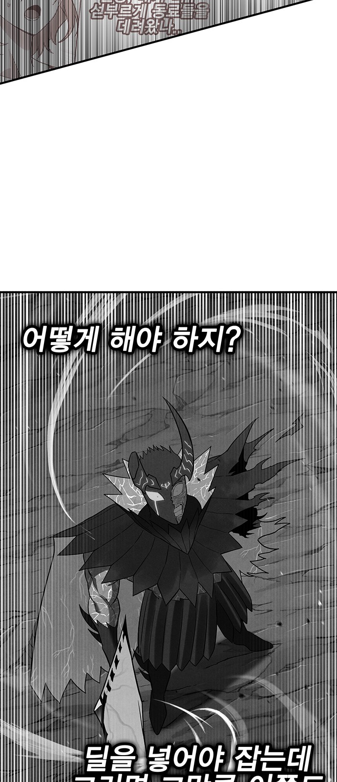 94 페이지