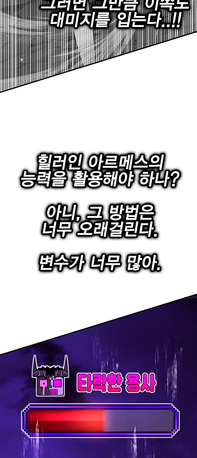 95 페이지