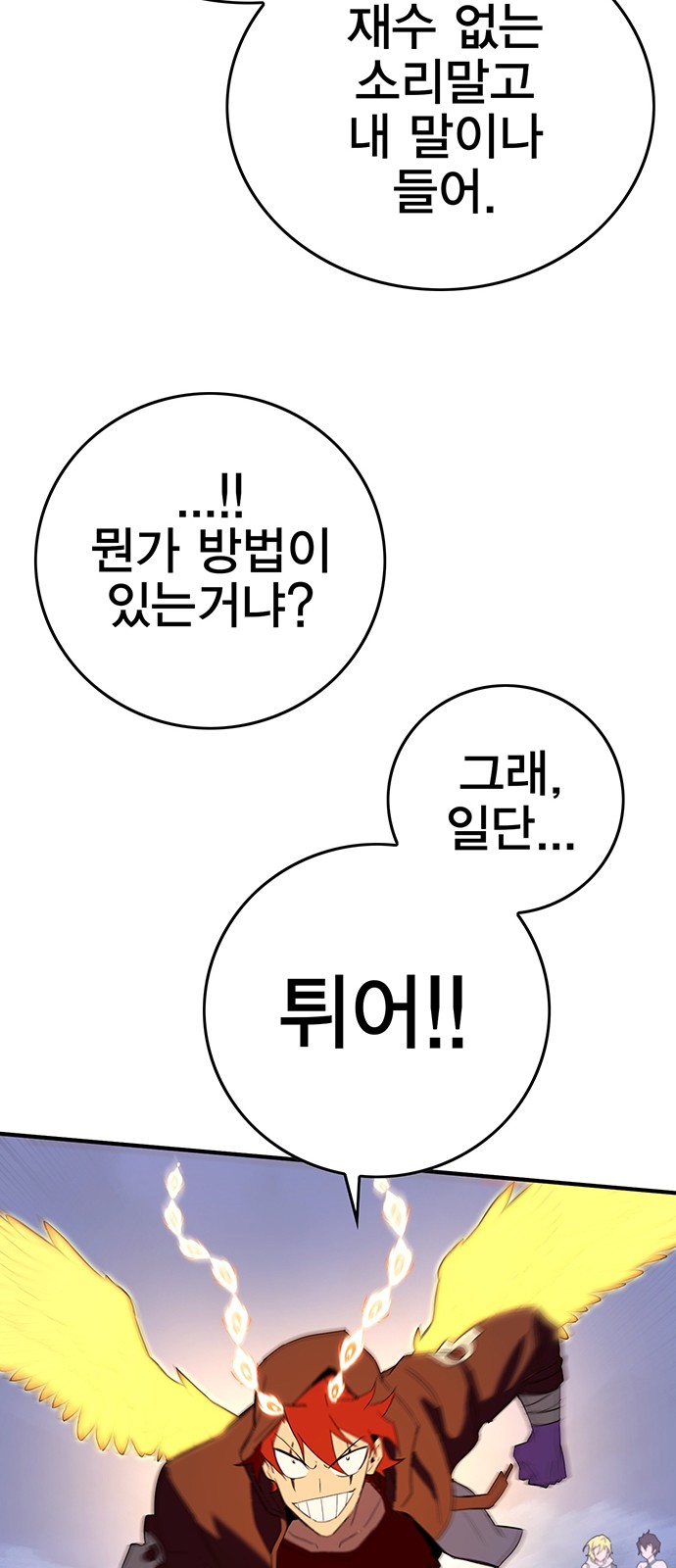 99 페이지