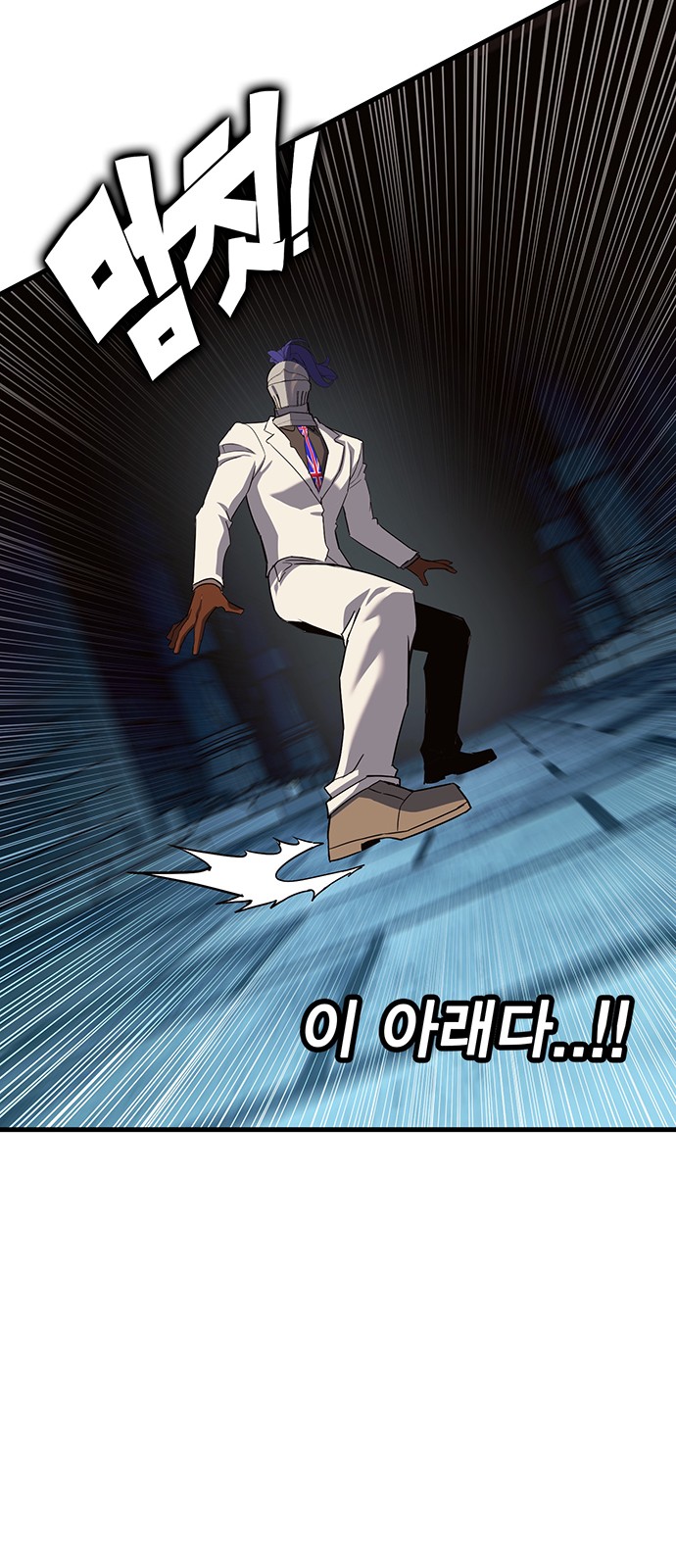 100 페이지
